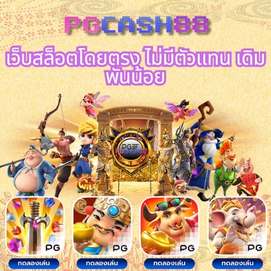 สล็อต 1688