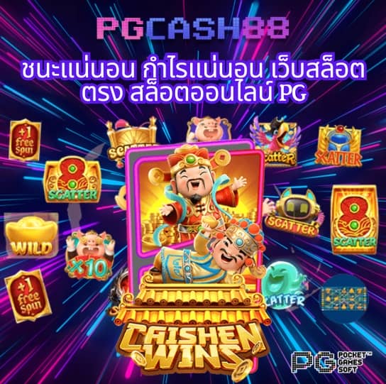 สล็อต 1688